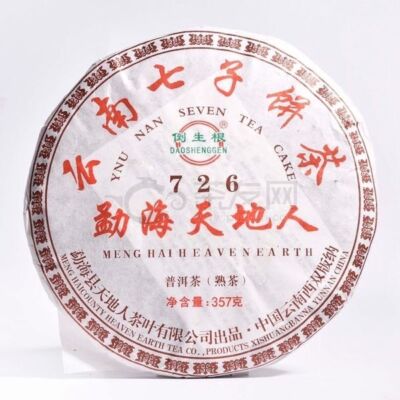 Menghai Heaven Earth 726 Pu-erh Puer Tea Cake 2022 Ripe Puerh Pu'er Shu 357g