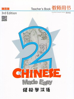 Chinese Made Easy 3rd Ed (Simplified) Teacher's Book 2