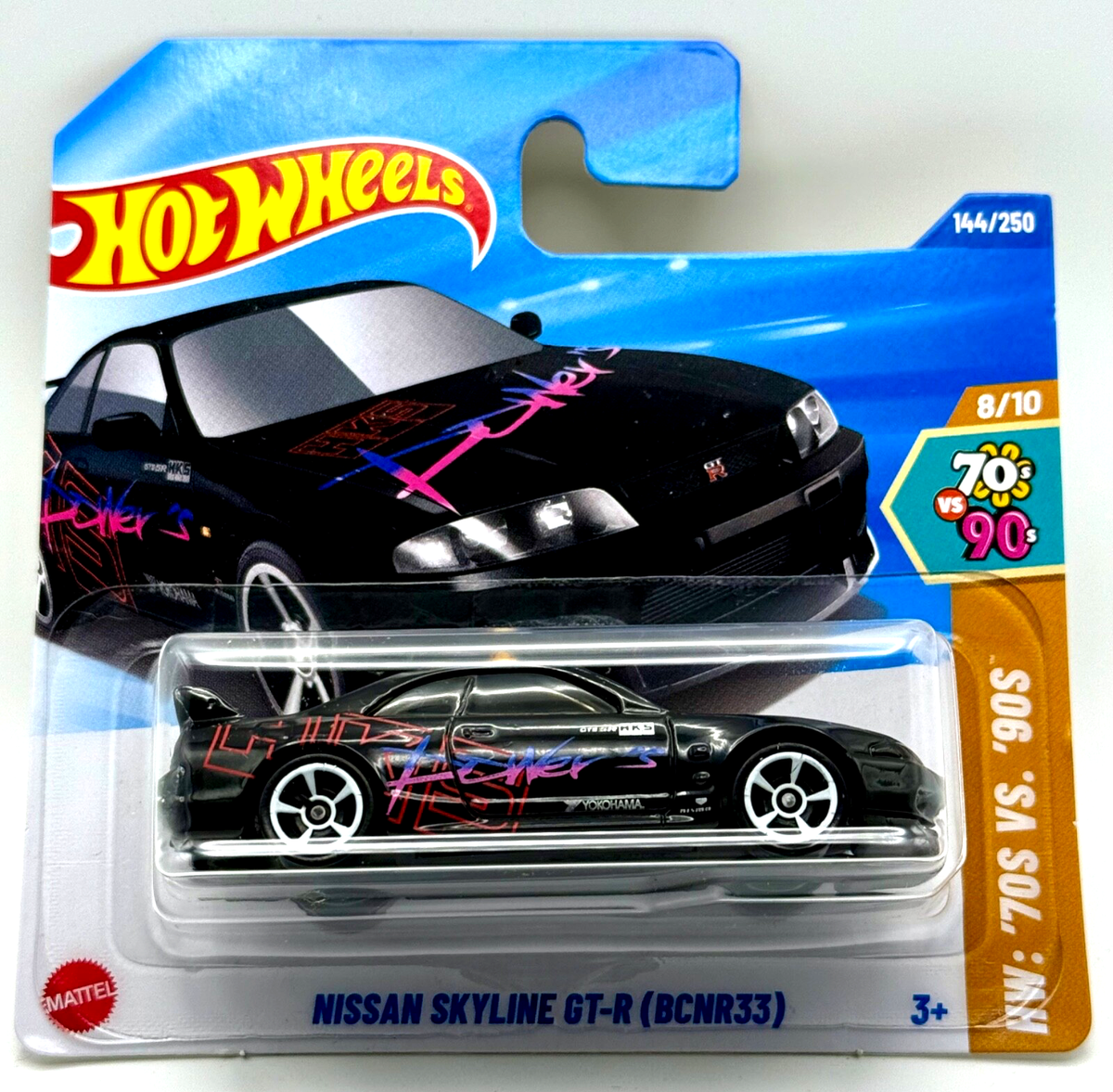 33台 Hot Wheels ミニカー コレクション 未開封 Hot Wheels: Ultimate Challenge Nissan Skyline GT-R (R33