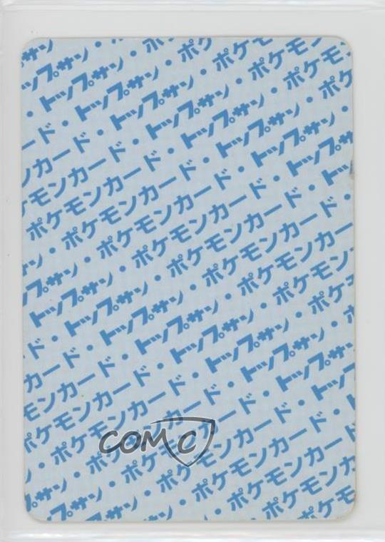 1997 Topsun Japanese Pokemon Blue Back Weedle 013 07yc eBay