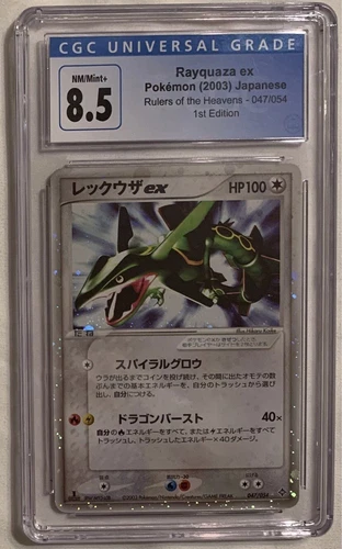 CGC 8.5 Japanese Rayquaza Ex Dragon 047/054 Holographic Pokemon Card