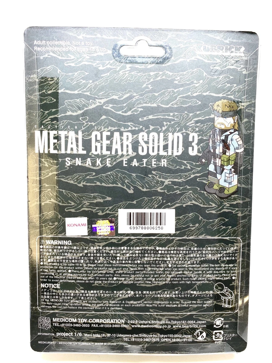 キナリ・ベージュ KUBRICK METAL GEAR SOLID3 NAKED SNAKE激レア