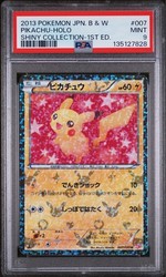 Pikachu 007/020 Shiny Collection Holo Japanese