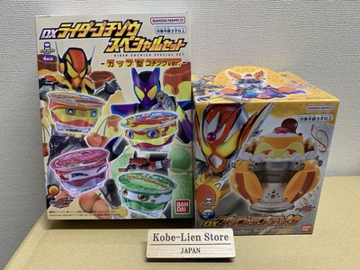 Bandai Kamen Rider Gavv DX Puddinte Gochizo & Cup-type Gochizo