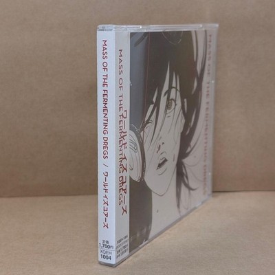 MASS OF THE FERMENTING DREGS World is Yours CD Japan NEW | eBay