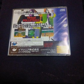 Saturn Virtual Volleyball Sports Game for Sega Saturn Japan
