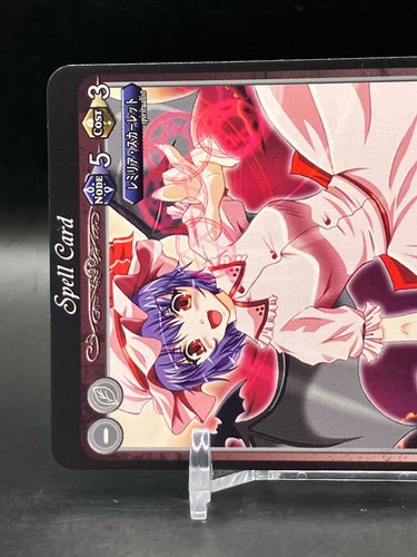 Phantom Magic VISION Touhou Proyecto Juego de Cartas JCC Japonés Japón Manga Anime ag - Imagen 3 de 7