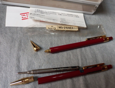 Mitsubishi EXCEED Ballpoint & Mechanical Pencil Set - NOS - Rare