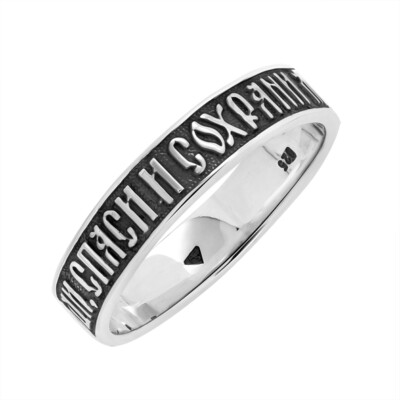 Ring Silberring -спаси и сохрани- Ring aus 925er Silber Herrenring Damenring