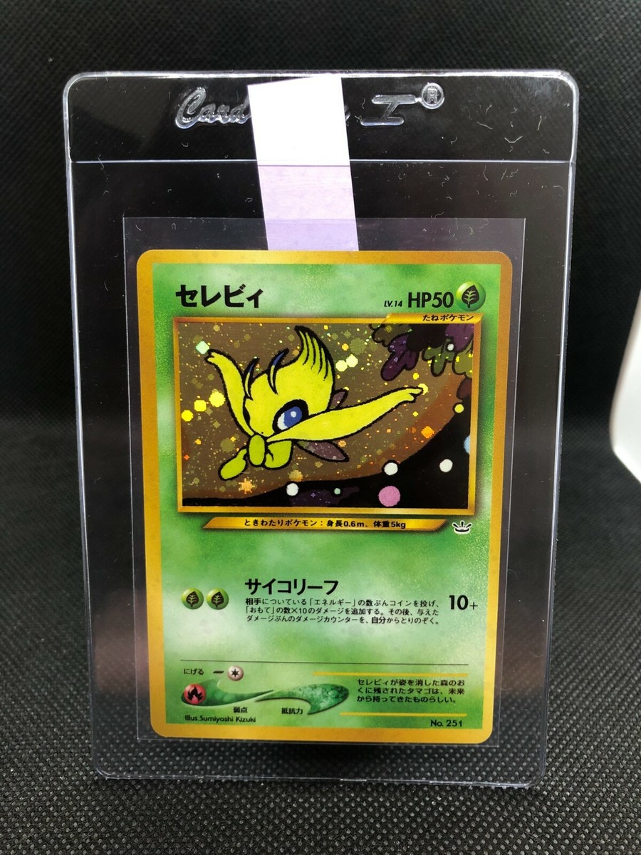 PSA10 世界1枚 POP1 ポケモンキッズ セレビィ 251 CELEBI PSA10