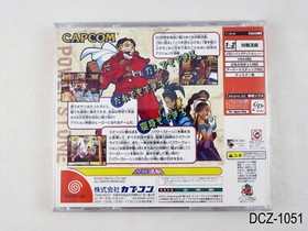Power Stone Dreamcast Japanese Import Region Locked Sega Japan JP US Seller