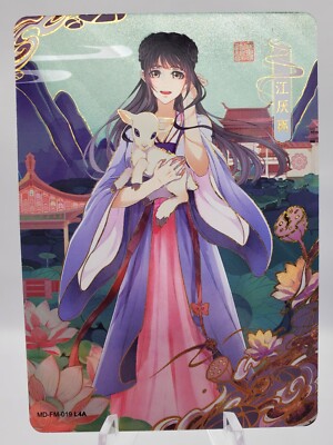 Kayou - Mo Dao Zu Shi The Master of Diabolism Jiang Yanli MD-FM-019 L4A CCG