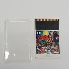 Hudson HC63012 Majin Heroes Wataru/HU card