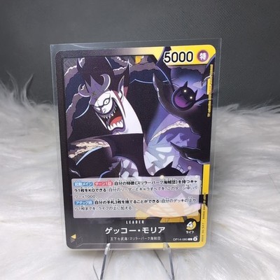 One Piece TCG Gecko Moria OP14-080 L The Azure Sea s Seven Japanisch