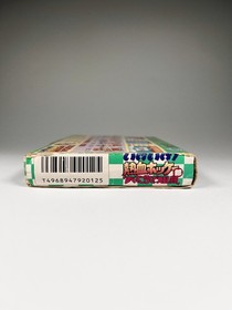 Ike Ike! Nekketsu Hockey Bu boxed (Famicom) Hockey game, Cleaned and Tested