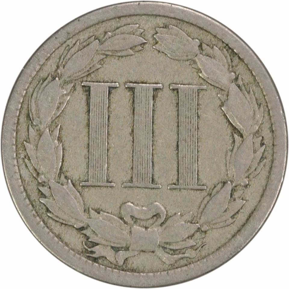 1882 Three Cent Nickel F Uncertified #222 - Image 2 of 2