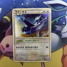 【PSA10】ラティオス 062/PCG-P S.B.R. LOTTERY Latios #62/PCG-P Prices | Pokemon Japanese Promo | Pokemon Cards