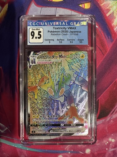 Toxtricity VMAX 107/096 Rebellion Clash Japanese CGC Graded 9.5 Pokemon