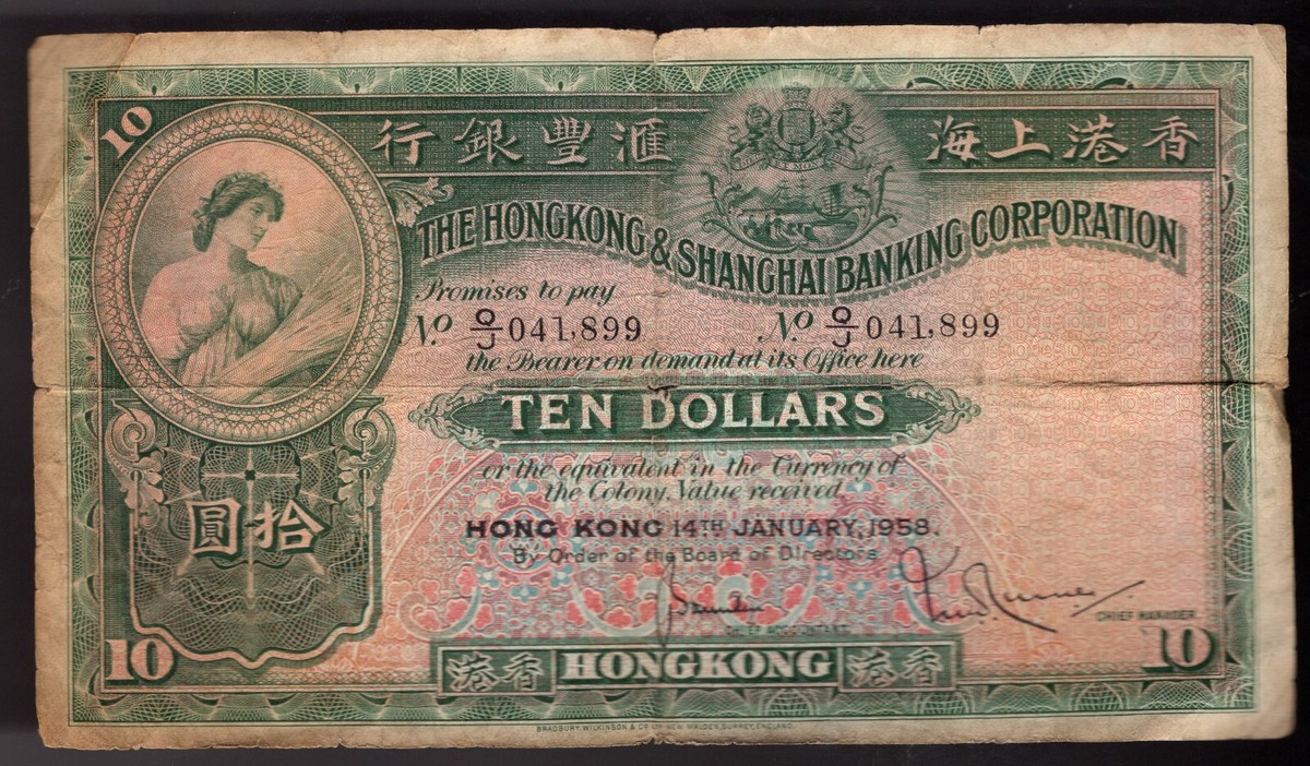 1958 HONG KONG HSBC 10 Dollars 1954-58 Pic# 179Ab | eBay Australia