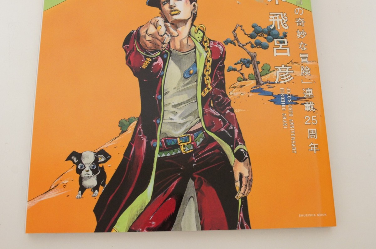 アート・デザイン・音楽 JOJO's 25th Anniversary Hirohiko Araki JOJO menon JoJo's Bizarre Adventure 25th Anniversary Hirohiko