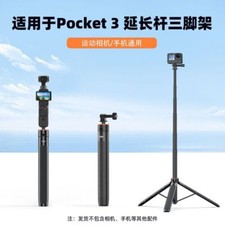 For DJI OSMO POCKET3 Camera Extension Pole Tripod 140cm Selfie Pole Stand
