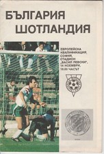 A Rare Bulgaria-Scotland Football Programme Euro 92 14th Nov 1990