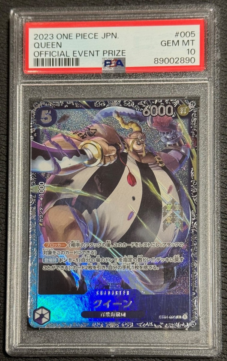 PSA 10 ST04-005 Queen One Piece Card Flagship Battle Promo PSA 10 ST04-005 Queen One Piece Card Flagship Battle Promo