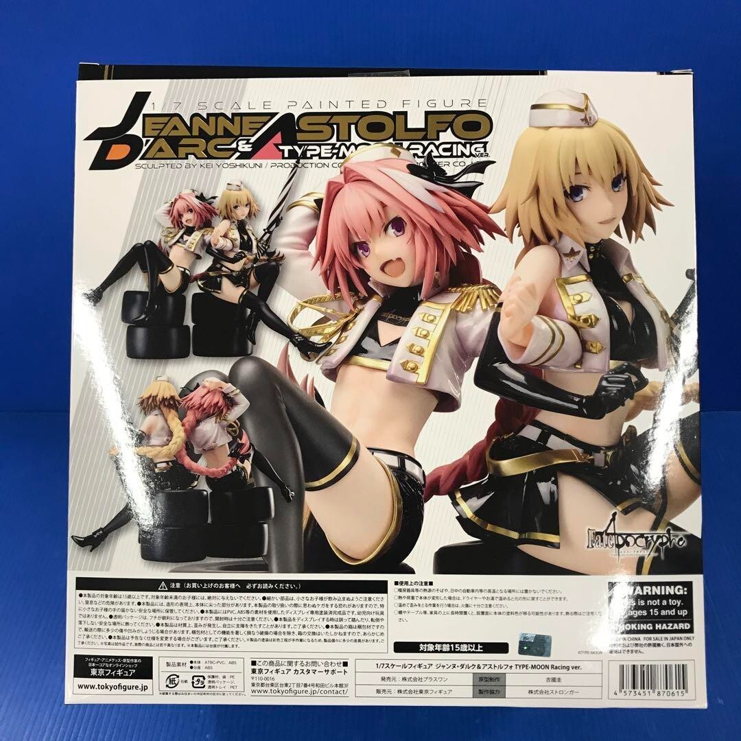 ジャンヌ・ダルク＆アストルフォ TYPE-MOON Racing ver. 【公式通販】