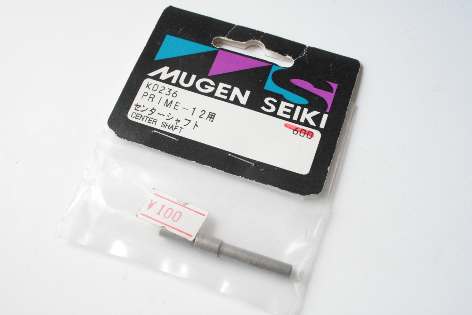 Mugen Seiki Prime-12 Center Shaft - K0236