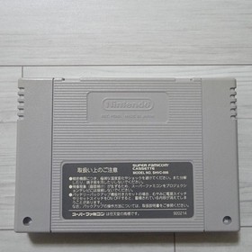 Super H.Q. Criminal Chaser SFC Retro Freak Tested, No Box, Taito