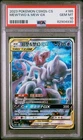 PSA 10 Mew & Mewtwo GX 165/150 csm2bc Excellent Secret Rare Chinese Pokemon Card