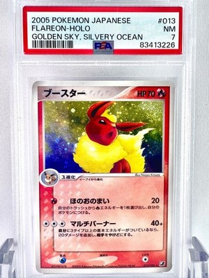 【1ED】ブースター（Flareon）013/106 ★ 金の空、銀の海 キラ Pokemon Card Flareon 013/106 PSA 7 2005 Golden Sky Silvery Ocean
