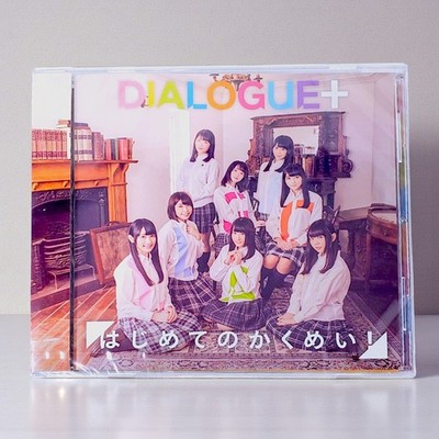 DIALOGUE+ Hajime no Kakumei CD Debut Single PCCG-01818 J-Pop Anime 2019 NEW