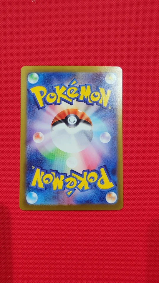 Cynthia's Garchomp ex 087/063 Sv9a: Heat Wave Arena Holo (Japanese) - Image 2 of 2