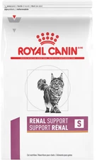 Royal Canin Feline Kidney Support S Dry Cat Food, 12 oz or 3 lb