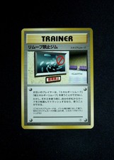 No Removal Gym Pokemon Leaders' Stadium GYM1-JA #cl94 Moderately Played Japanese