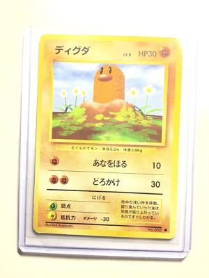 DIGLETT - No. 050 - Japanese Base Set - Pokemon Card - Common - NM | eBay