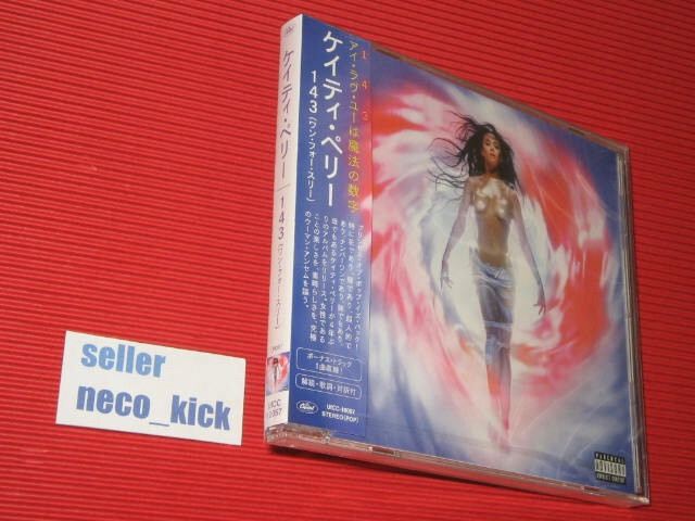 Midnite City メロハー 日本盤Bonus入り 6WT KATY PERRY 143 WITH BONUS TRACK 2024 JAPAN CD | eBay