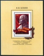 Russia 5035,MNH.Michel 5166 Bl.155. Vladimir Lenin 112th birth Ann.1982.