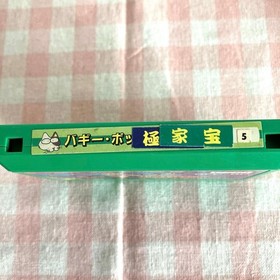 Buggy Popper Nintendo Famicom Cartridge Only Used Tested Japanese ver