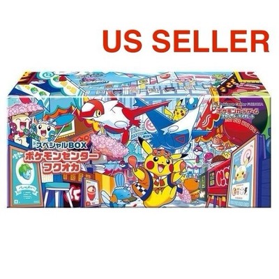 2025 Pokemon SEALED Japanese Pokemon Center Fukuoka Pikachu Box US SELLER
