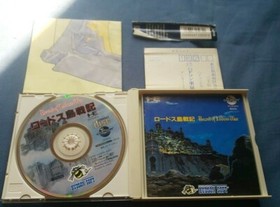 Record of Lodoss War ロードス島戦記 TurboGrafx-CD Japan