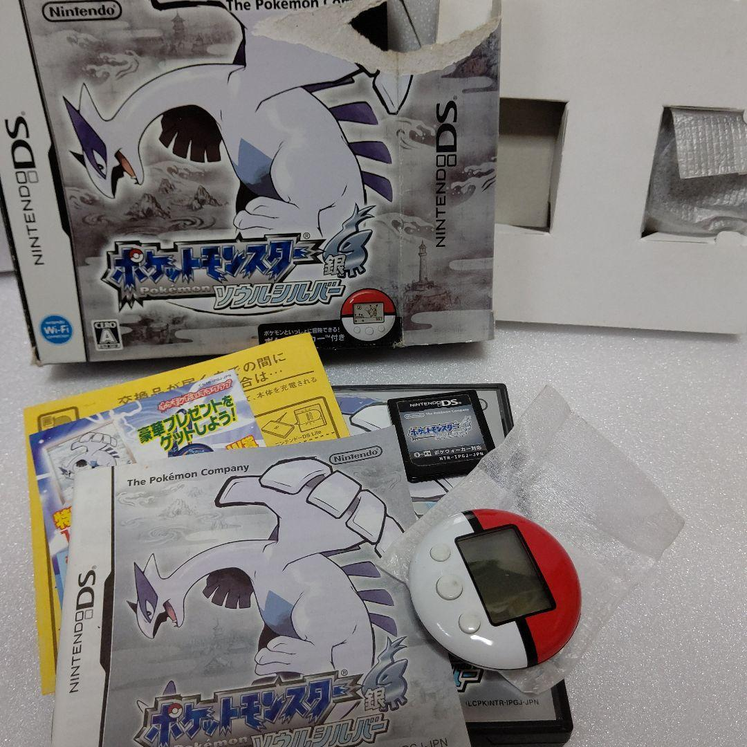 Pokemon SoulSilver HeartGold PokeWalk Nintendo DS Set Game
