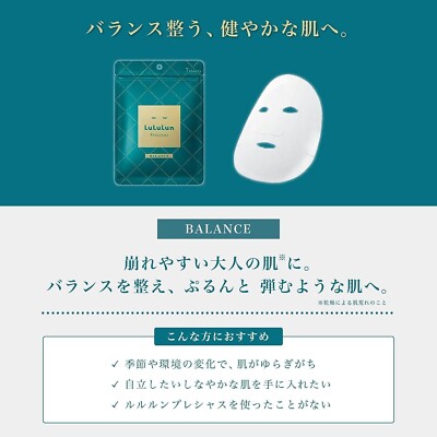 Set 3 Types Lululun Precious Face Mask Green Balance 7 Sheets Made