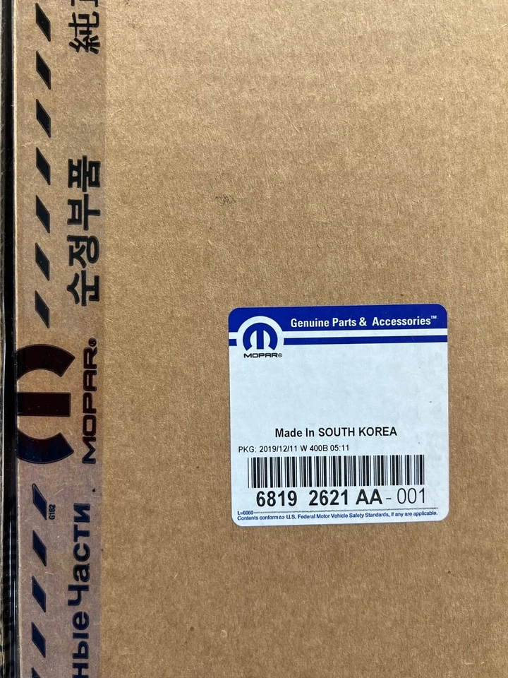 Крышка кузова клапана поддона коробки передач для Jeep Compass Dodge Dart MOPAR 14-2017 годов выпуска от оригинального производителя - Изображение 2 из 4