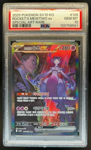 2025 Pokemon SV10 Korean Rocket's Mewtwo ex Special Art Rare #125 PSA 10 Gem
