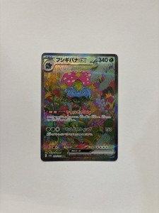 Venusaur Ex 200 | eBay