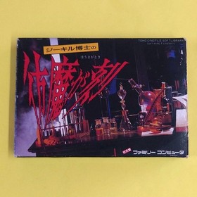 NES With Box And Manual Dr. Jekyll'S Wanderings Famicom Software JPN Vintage Lim