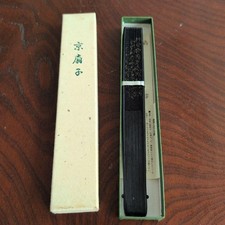 Kyoto Sensu Gold Black Bamboo Japanese Folding Fan Beautiful Design Culture Box