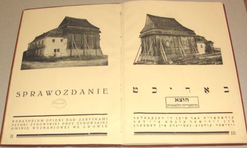 RARE Jewish Judaica 1928 Poland Lviv Germany Lemberg Booklet Yiddish Polish - Picture 1 of 10